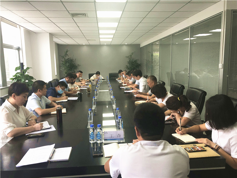 中陕核生态环境有限公司 召开2020年上半年经营运行分析会