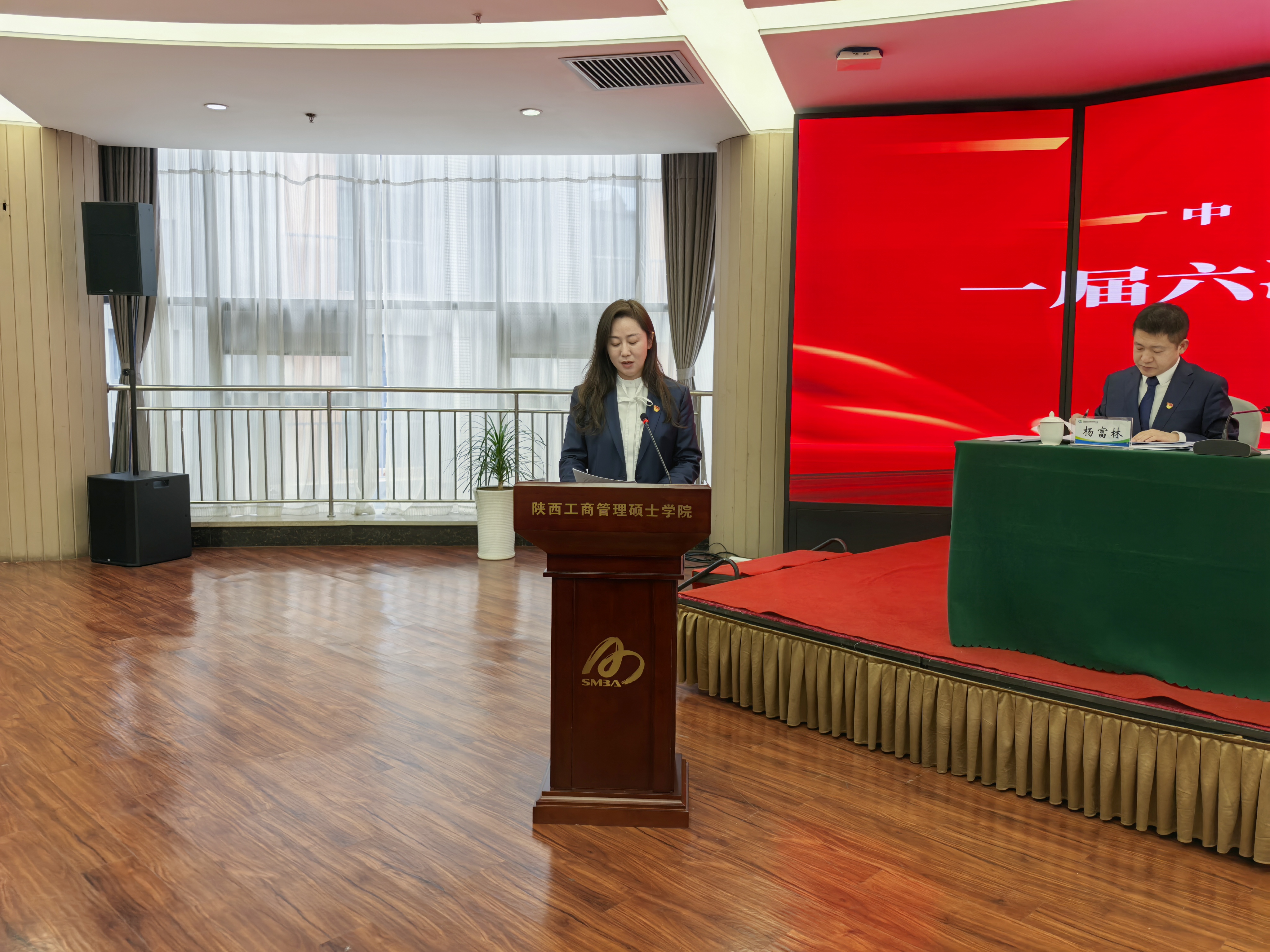 生态公司召开一届六次职工（会员）代表大会暨2025年工作会(图4)
