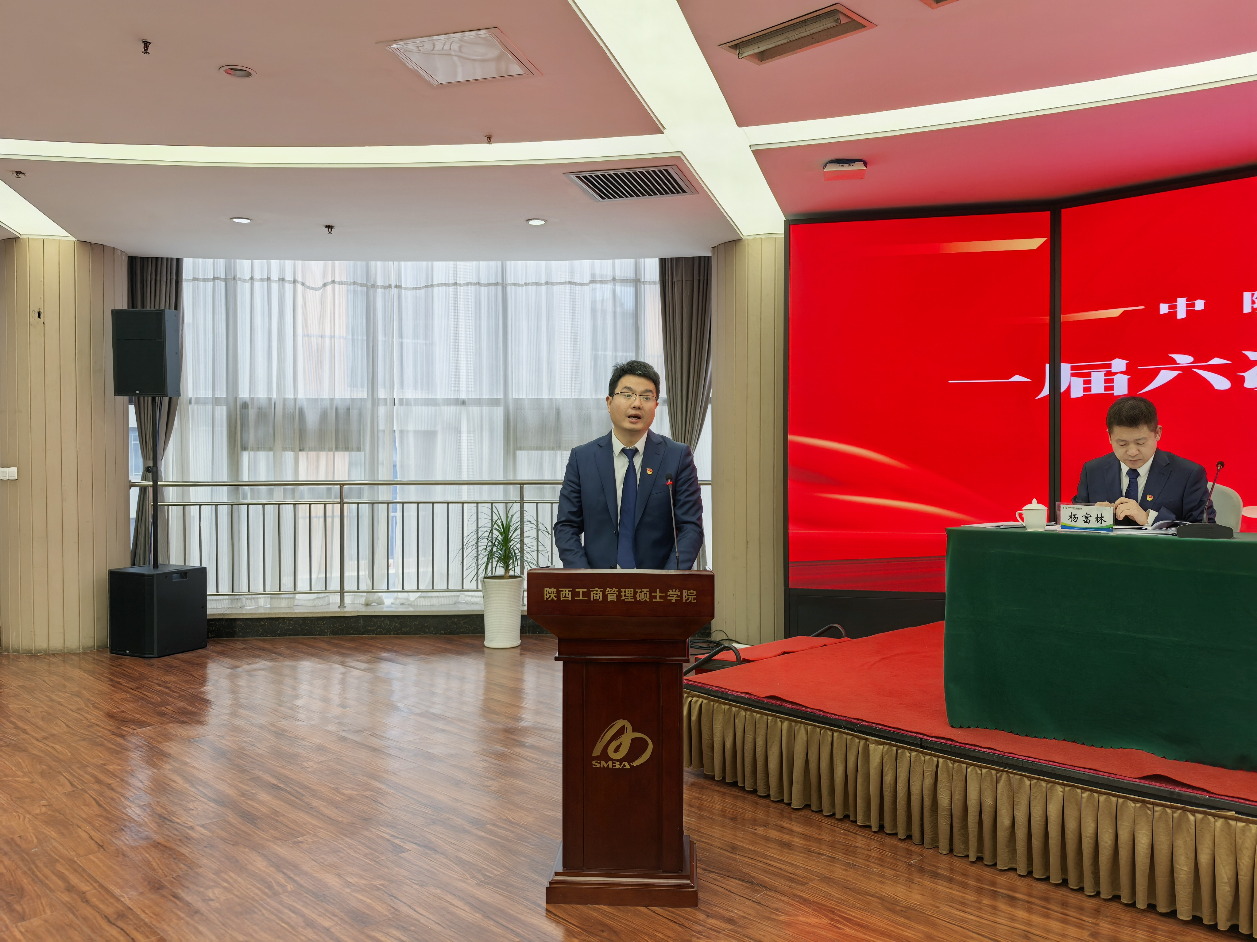 生态公司召开一届六次职工（会员）代表大会暨2025年工作会(图5)