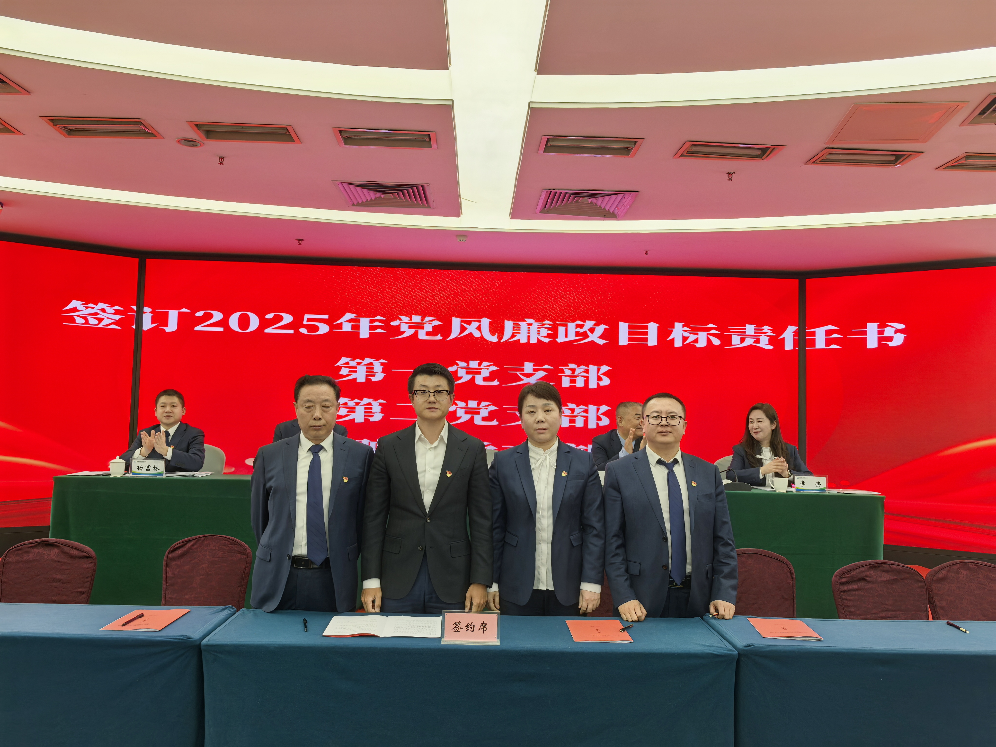 生态公司召开一届六次职工（会员）代表大会暨2025年工作会(图6)
