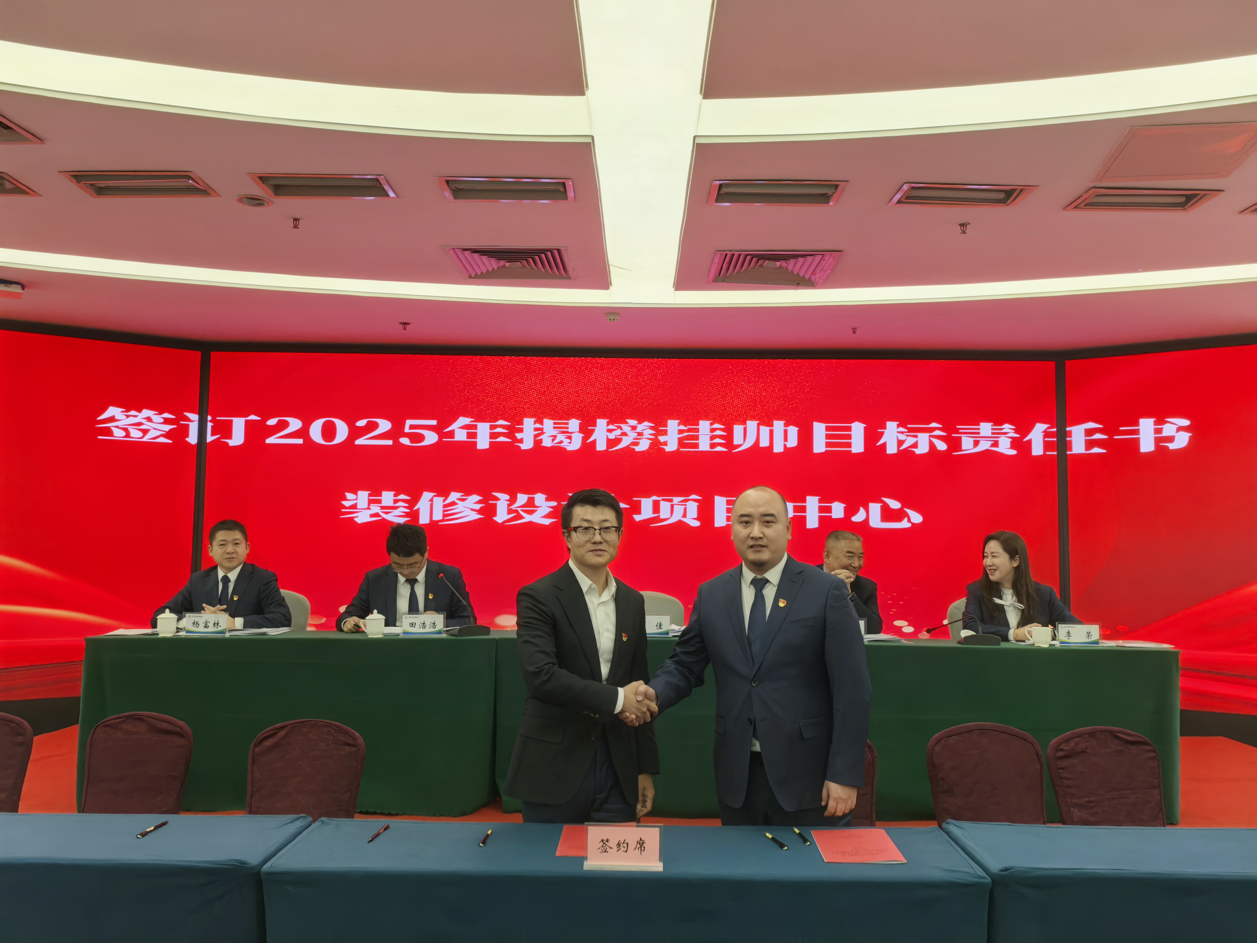 生态公司召开一届六次职工（会员）代表大会暨2025年工作会(图8)