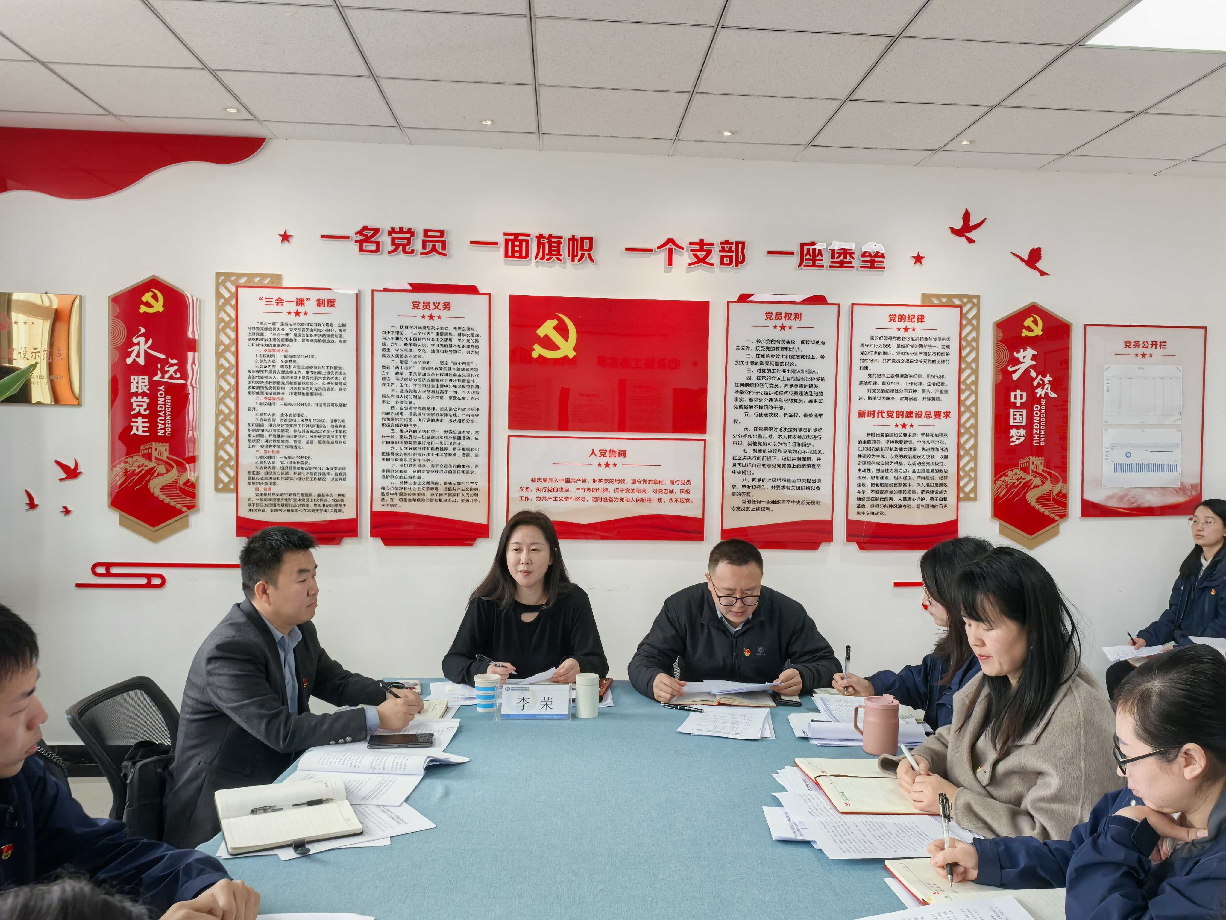 李书记.jpg