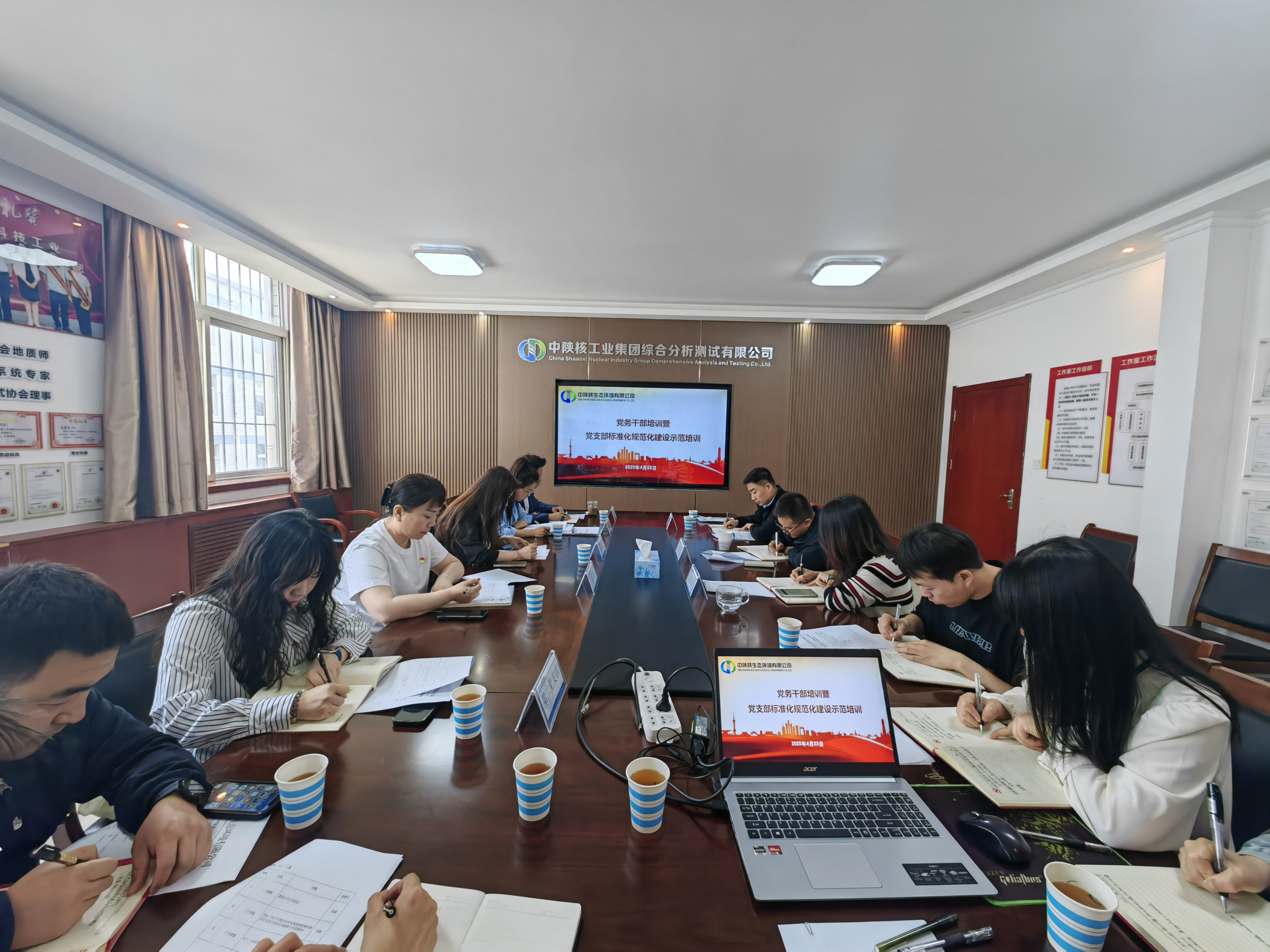 【培训赋能·成长】生态公司开展党务干部暨党支部标准化规范化建设示范专题培训
