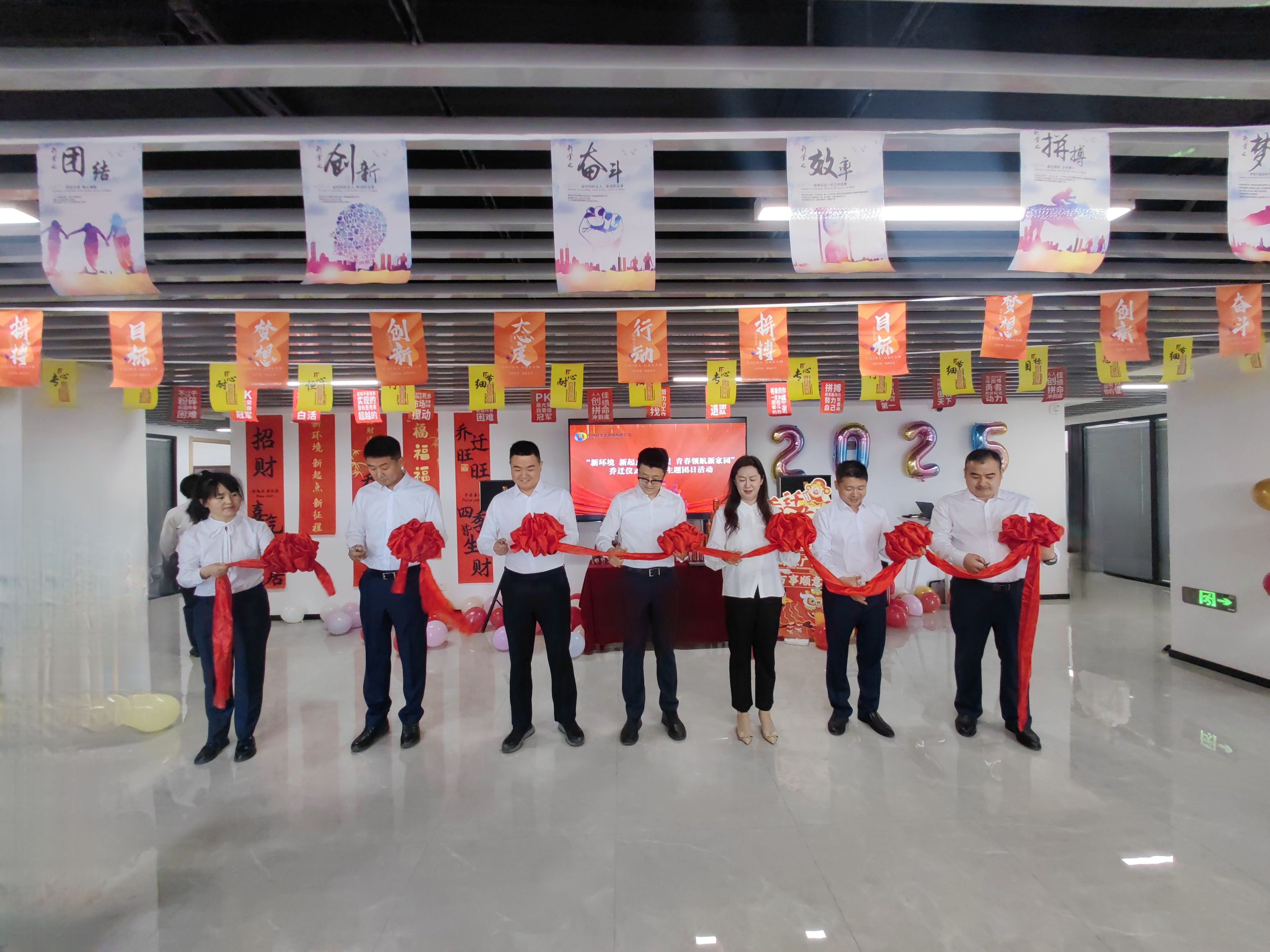 IMG_20250428_115033_看图王.jpg