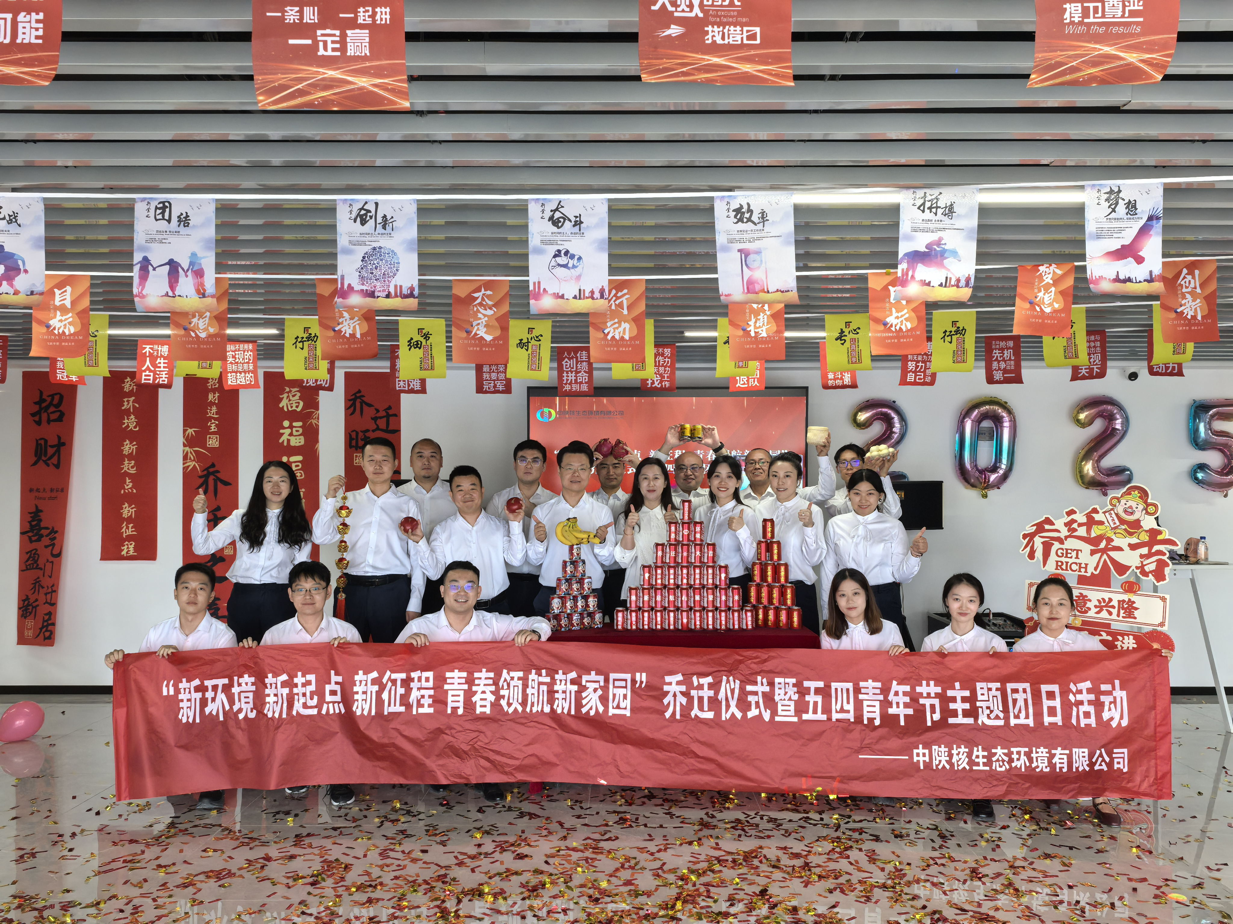 IMG_20250428_105702_看图王.jpg