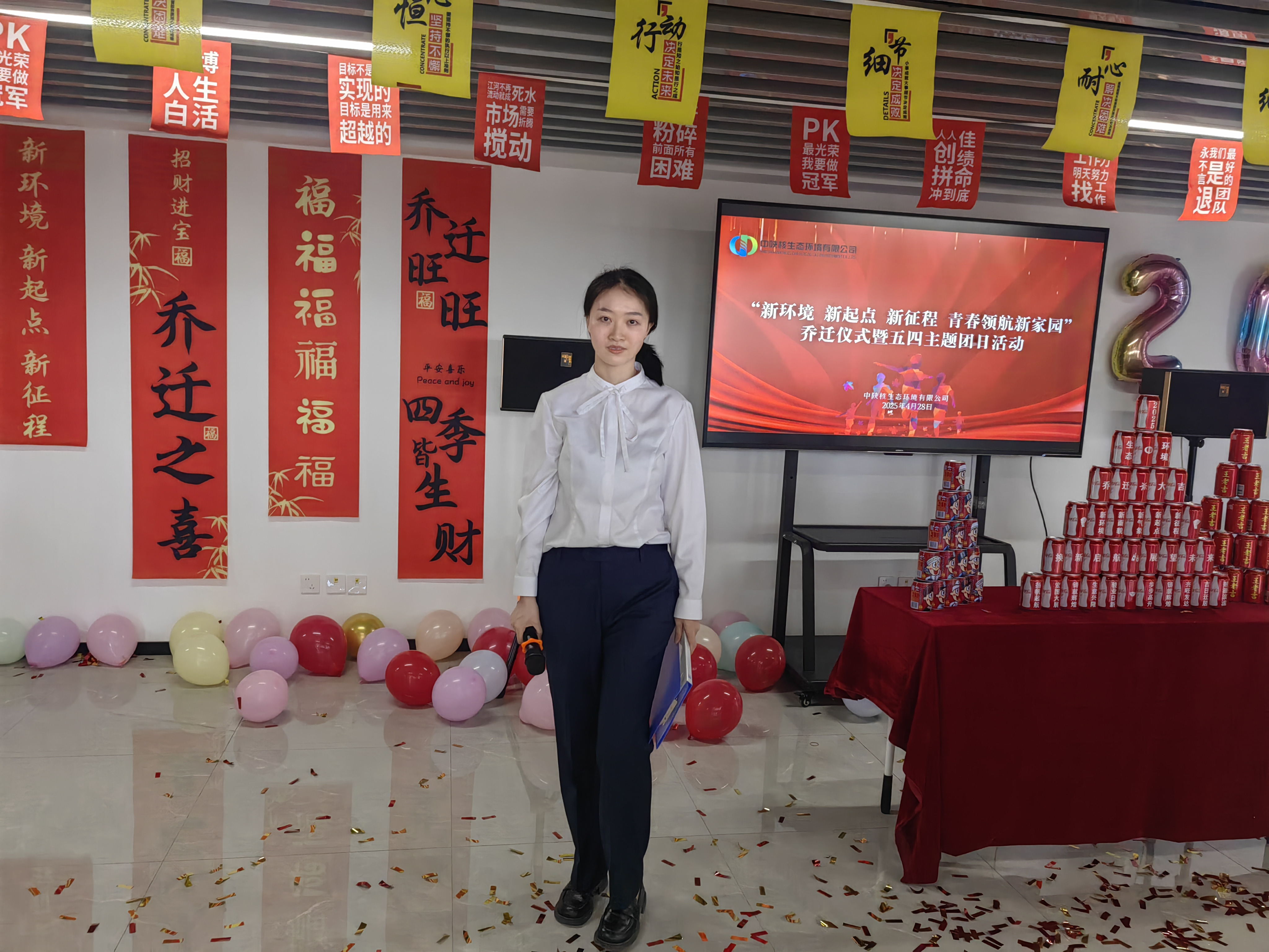 IMG_20250428_095925_看图王.jpg