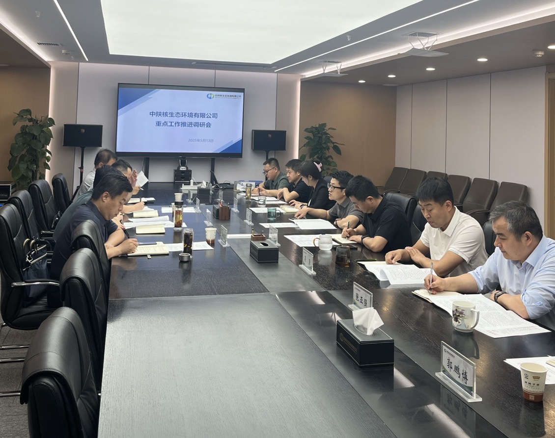 【督导检查·聚焦】集团公司副总经理岳荣昌一行到生态公司调研督导检查工作
