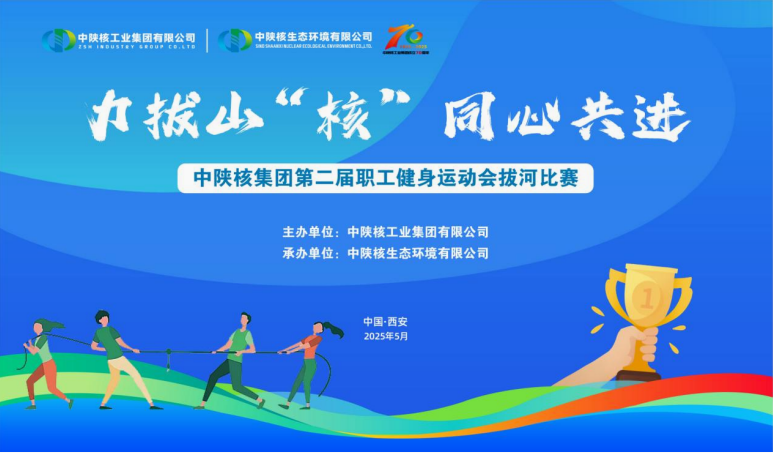 微信图片_20250529163301.png