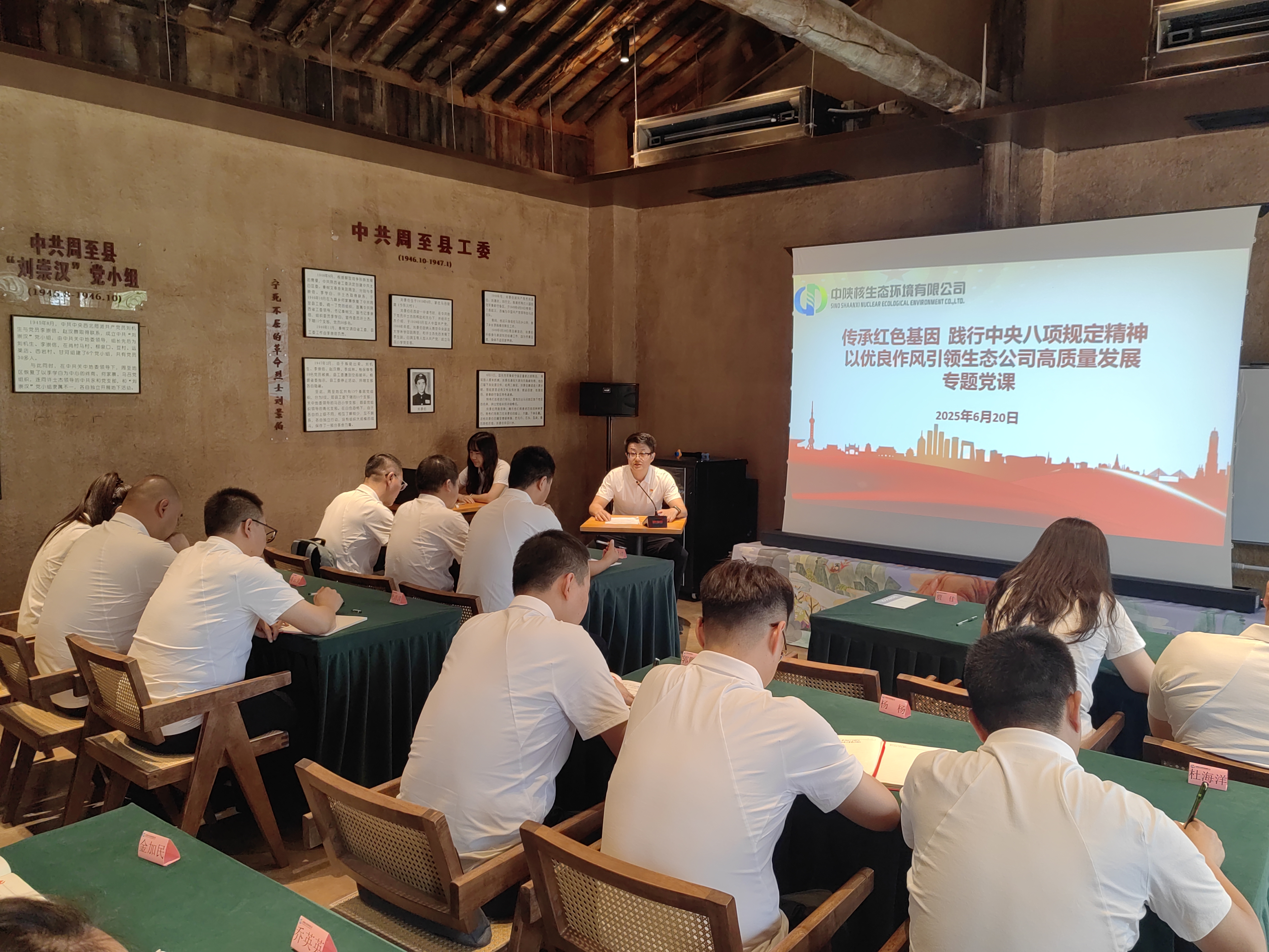微信图片_20250623172646.jpg