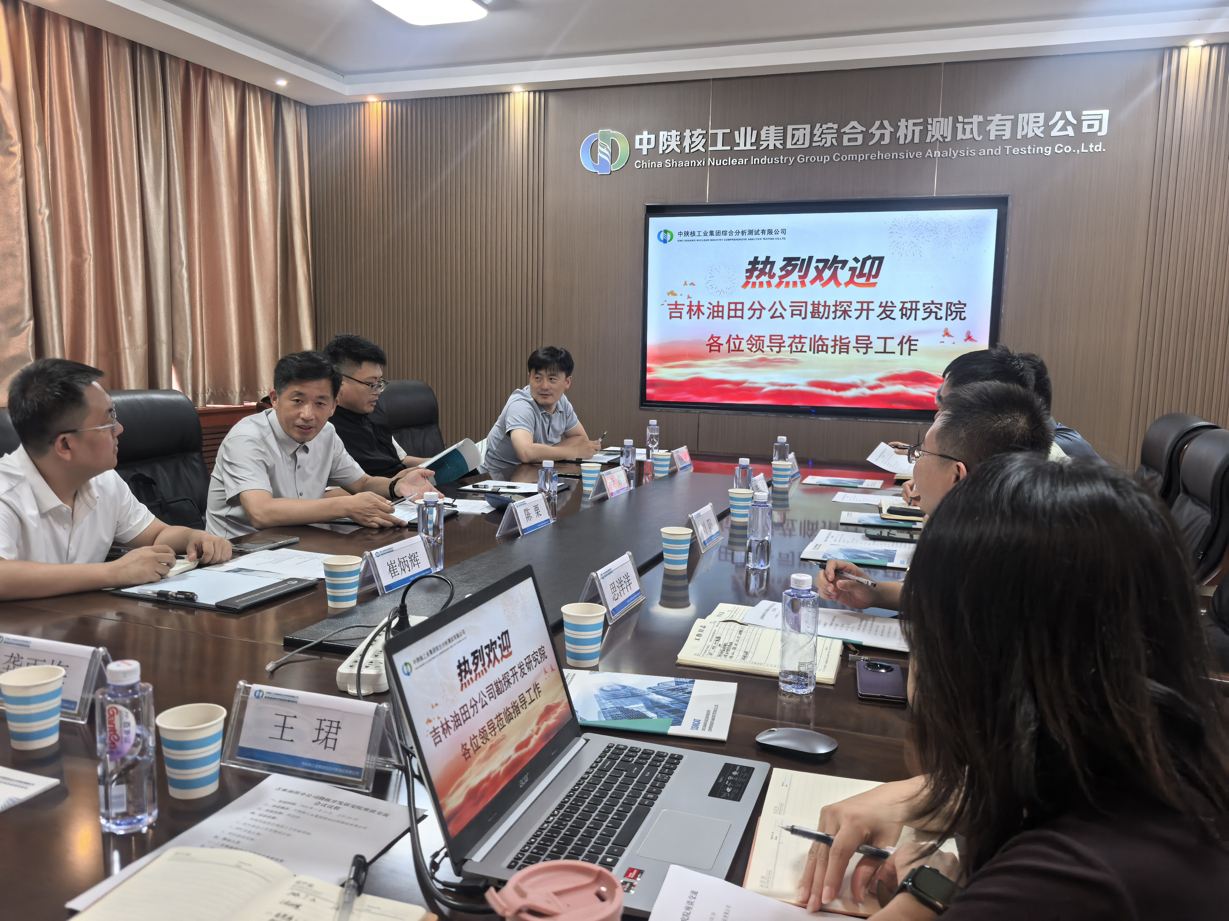 【座谈交流·合作】吉林油田研究院副院长陈栗一行到测试公司考察调研