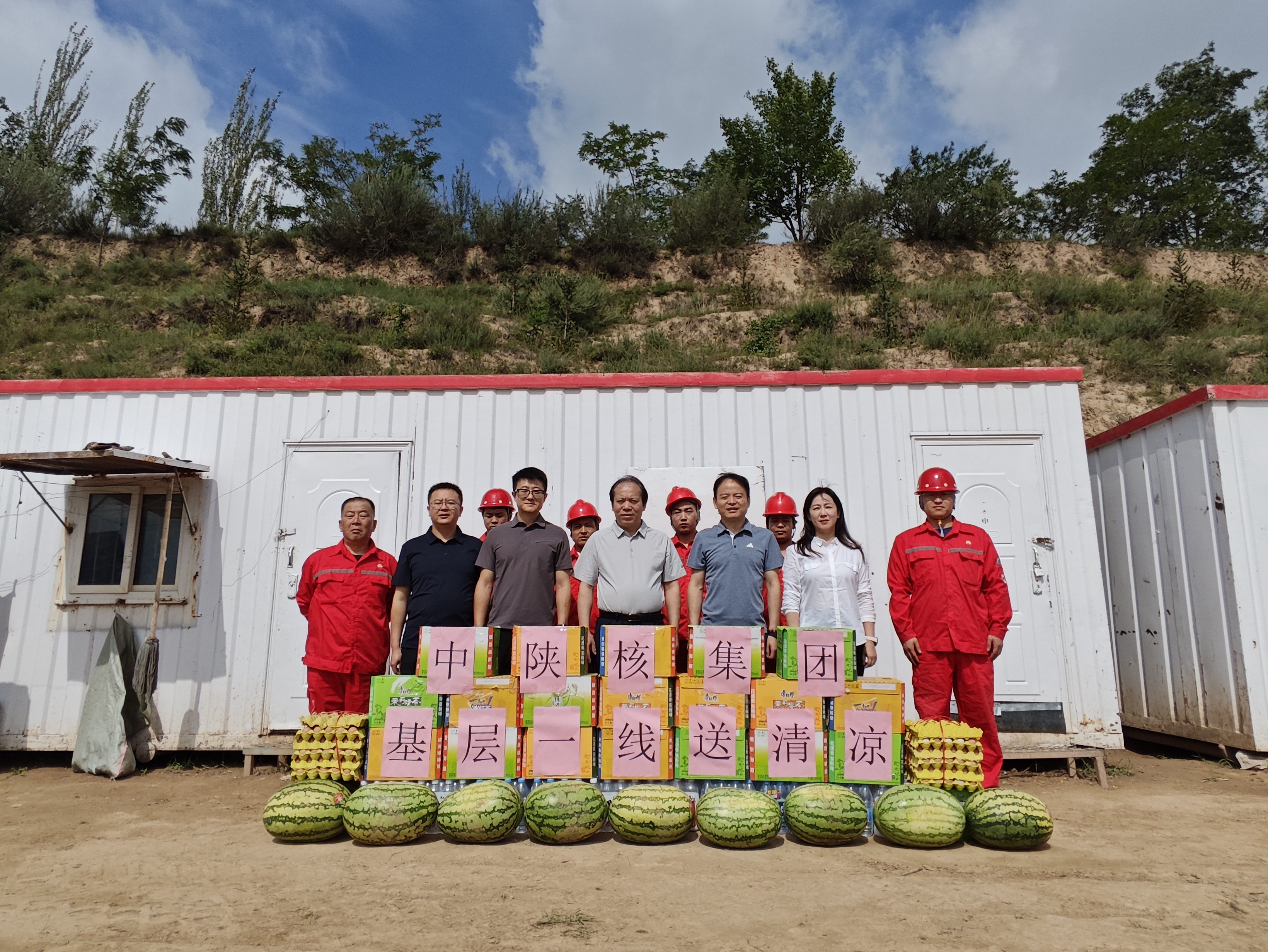 集团党委书记、董事长朱华平一行赴生态公司野外生产项目“送清凉”