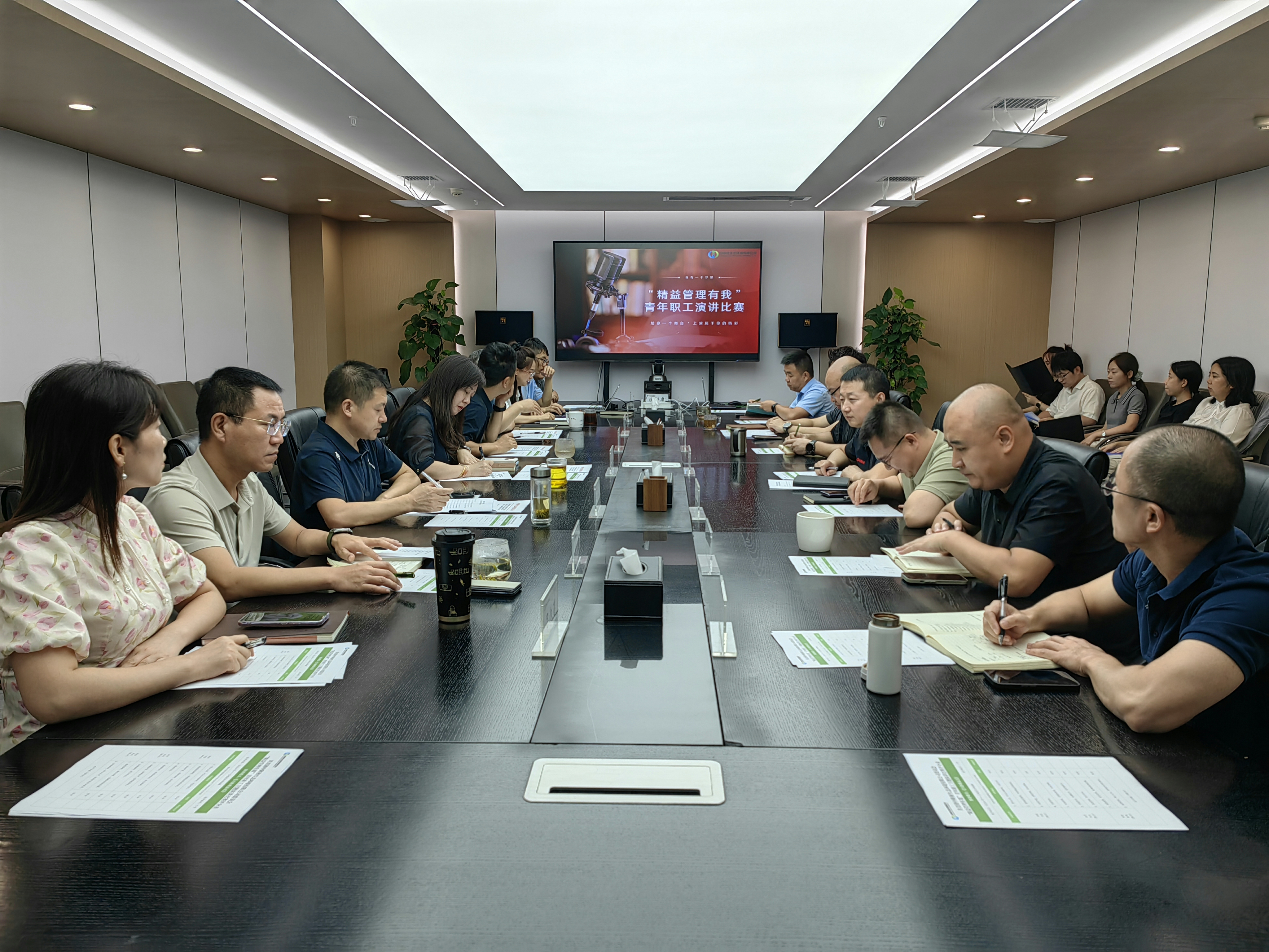 【生态风采·绽放】中陕核生态公司举办“精益管理有我”青年职工主题演讲比赛