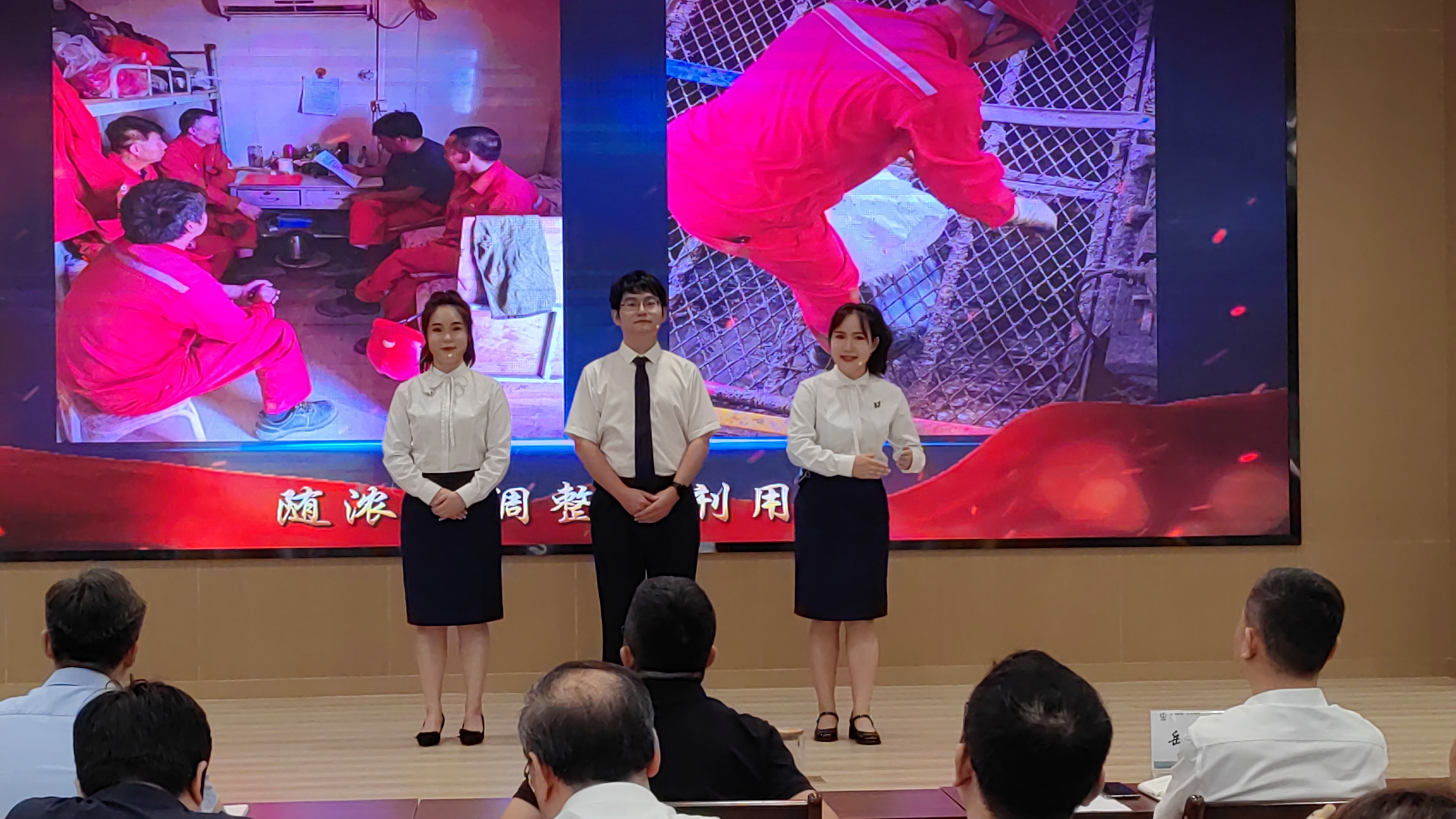 【生态风采·绽放】中陕核生态公司在集团“精益管理有我”青年职工演讲比赛中斩获佳绩(图2) IMG_20250827_100623.jpg