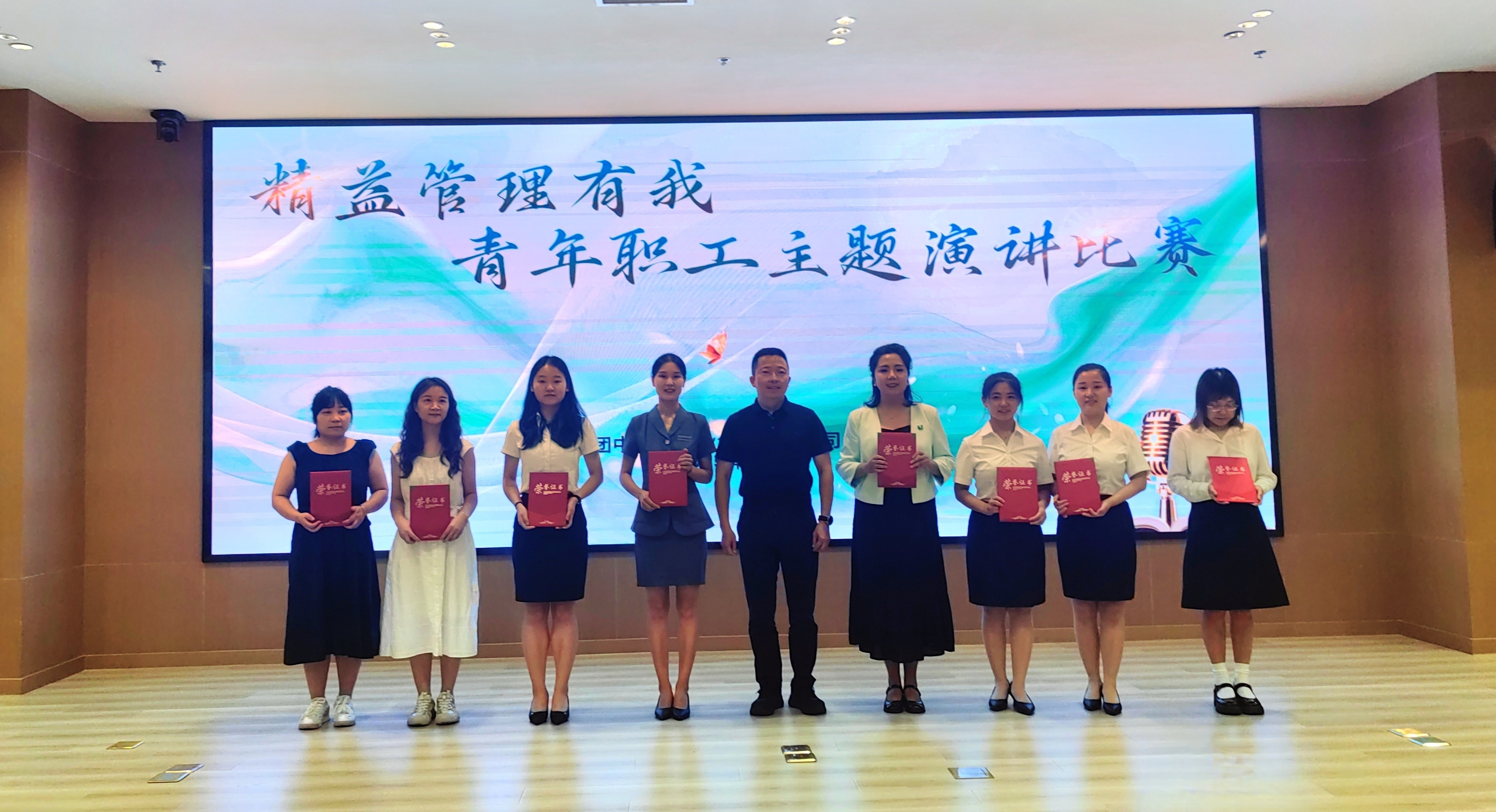 【生态风采·绽放】中陕核生态公司在集团“精益管理有我”青年职工演讲比赛中斩获佳绩(图3) IMG_20250827_163556_edit_58074043330762.jpg