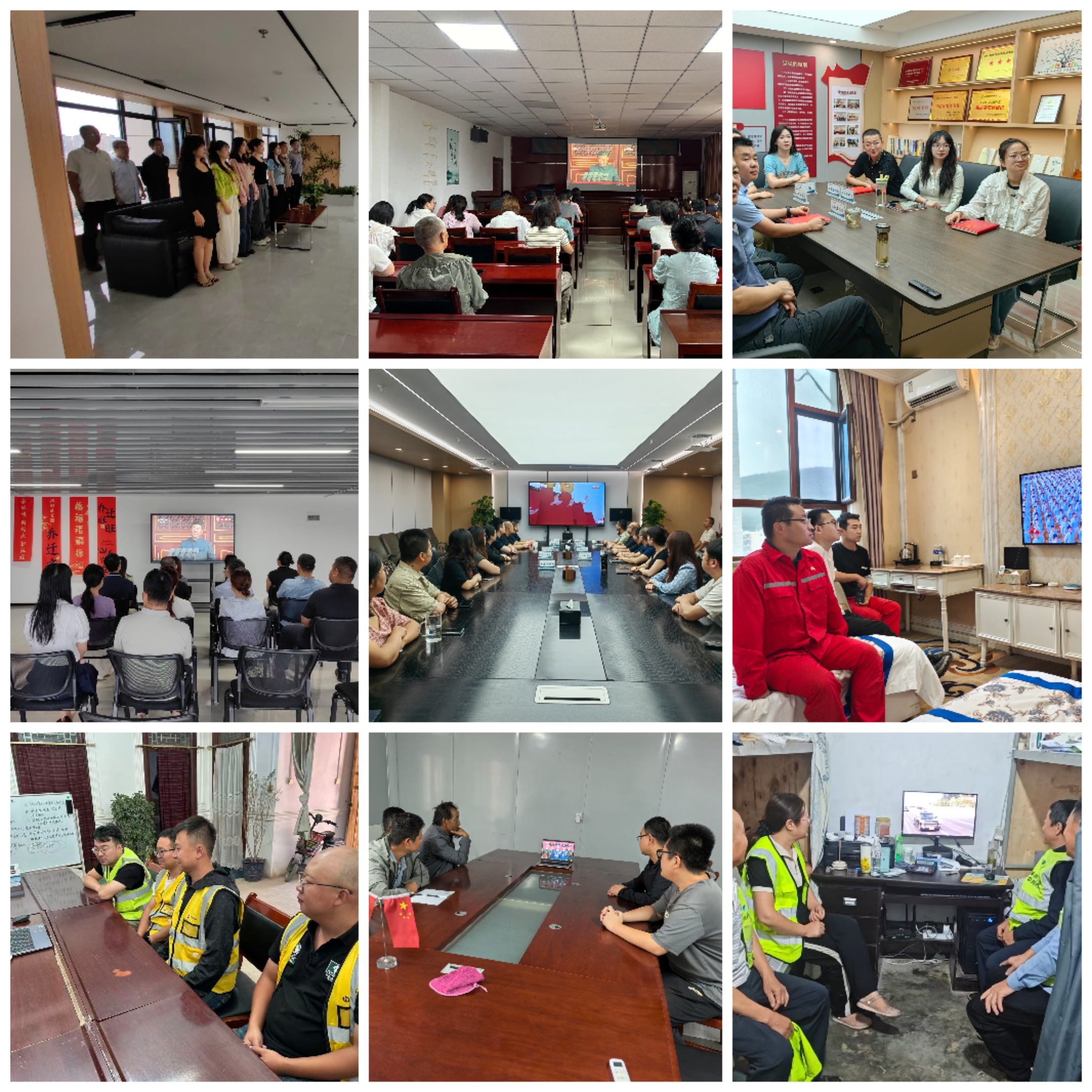 【企业文化·凝聚】中陕核生态公司党委组织集中观看纪念中国人民抗日战争暨世界反法西斯战争胜利80周年阅兵式凝聚奋进力量(图1) Collage_20250903_145906.jpg
