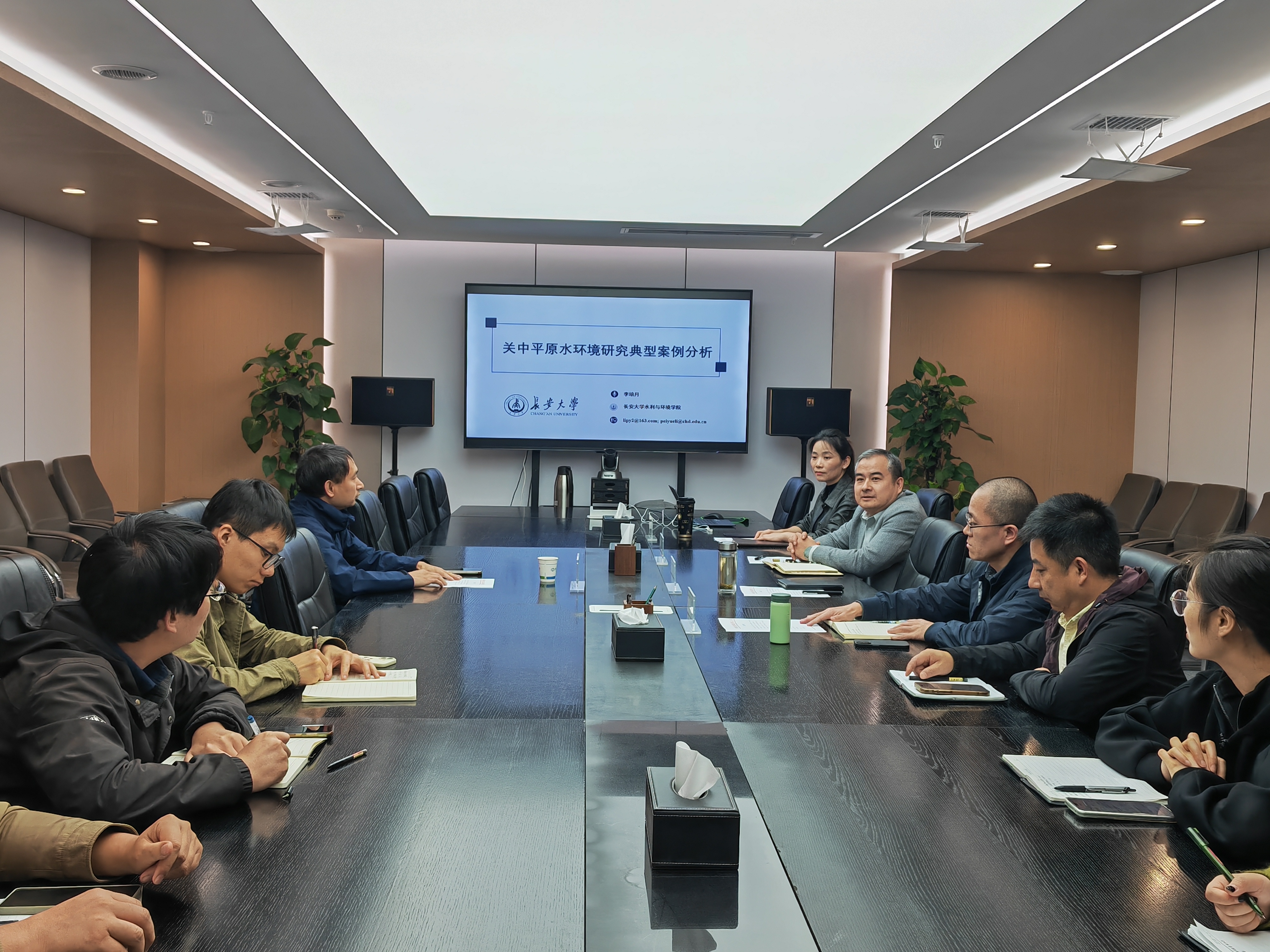 【培训赋能·成长】中陕核生态公司特邀长安大学李培月教授开展水环境技术培训(图1) 微信图片_20251014093827_78_698.jpg