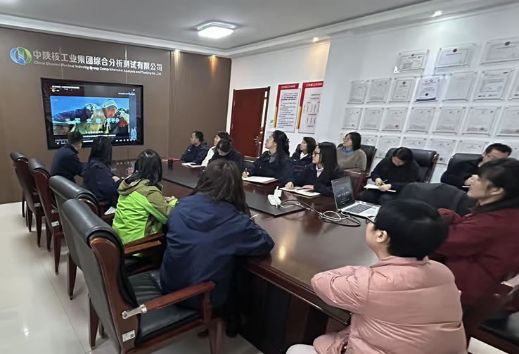 【学习教育·筑基】中陕核生态公司党委组织开展“团结一心 英勇奋斗”主题党日观影活动(图2) 微信图片_20251203111829_32_2145_副本.jpg