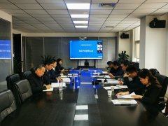 生态环境公司召开一届二次董事会及2021年度股东会