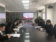 生态环境公司纪委召开纪检监察工作专题会
