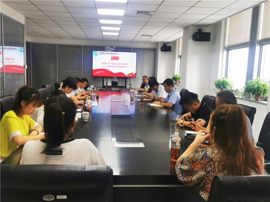 生态环境公司集中宣讲习近平总书记“七一”重要讲话精神