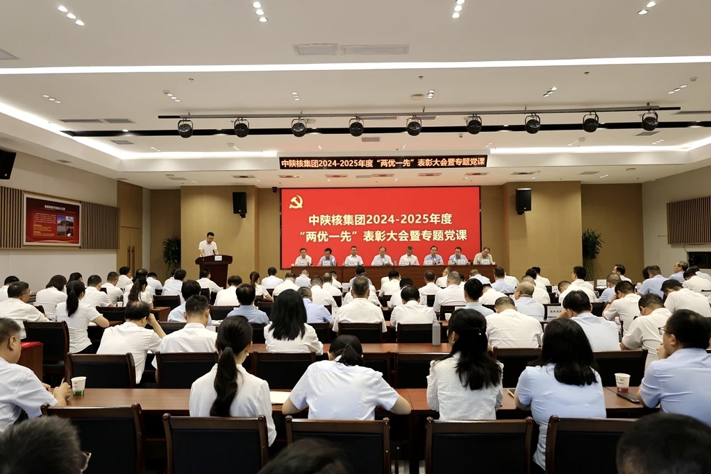 【榜样力量·引领】生态公司在集团“两优一先”表彰大会斩获多项殊荣
