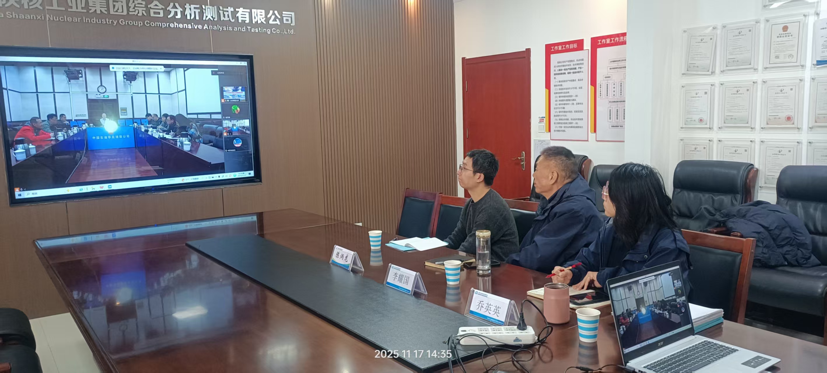 【关键技术·应用】中陕核测试公司承担的华北油田脑木更凹陷BSK1铀矿石室内溶浸工艺试验圆满通过验收，