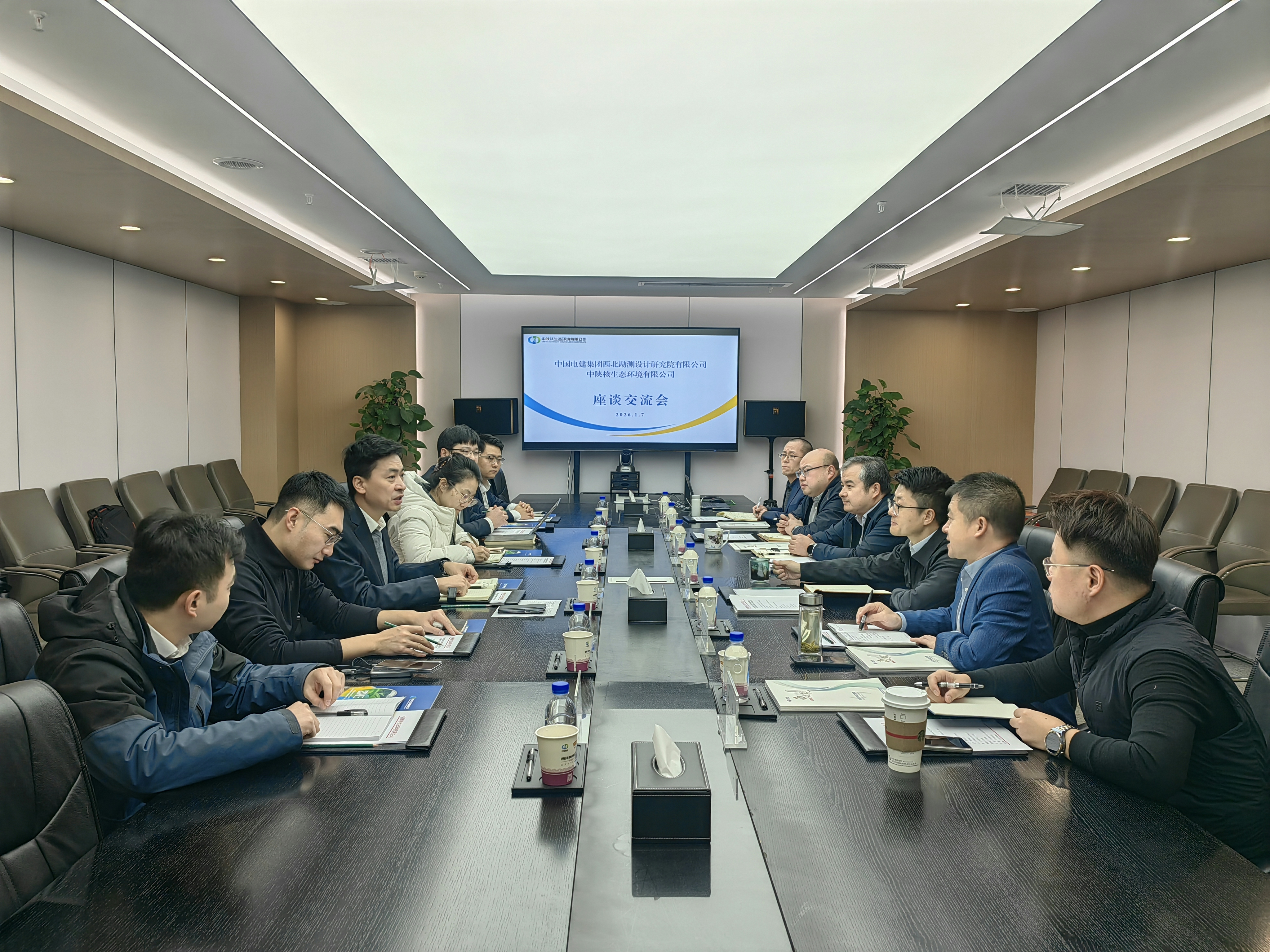【座谈交流・合作】中国电建西北勘测设计研究院生态与环境工程院党委副书记、院长马龙一行到访中陕核生态公