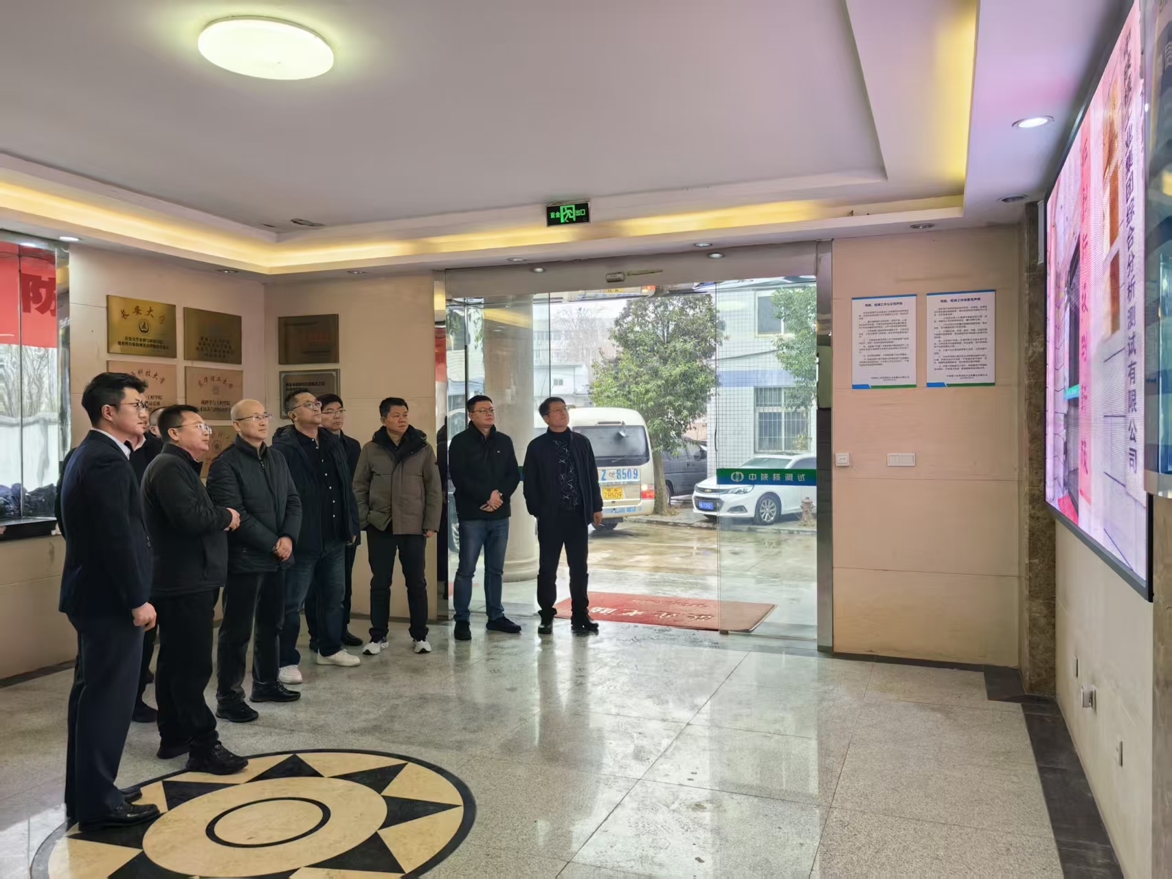 【座谈交流·合作】烟台市核电办一行到中陕核生态公司交流座谈