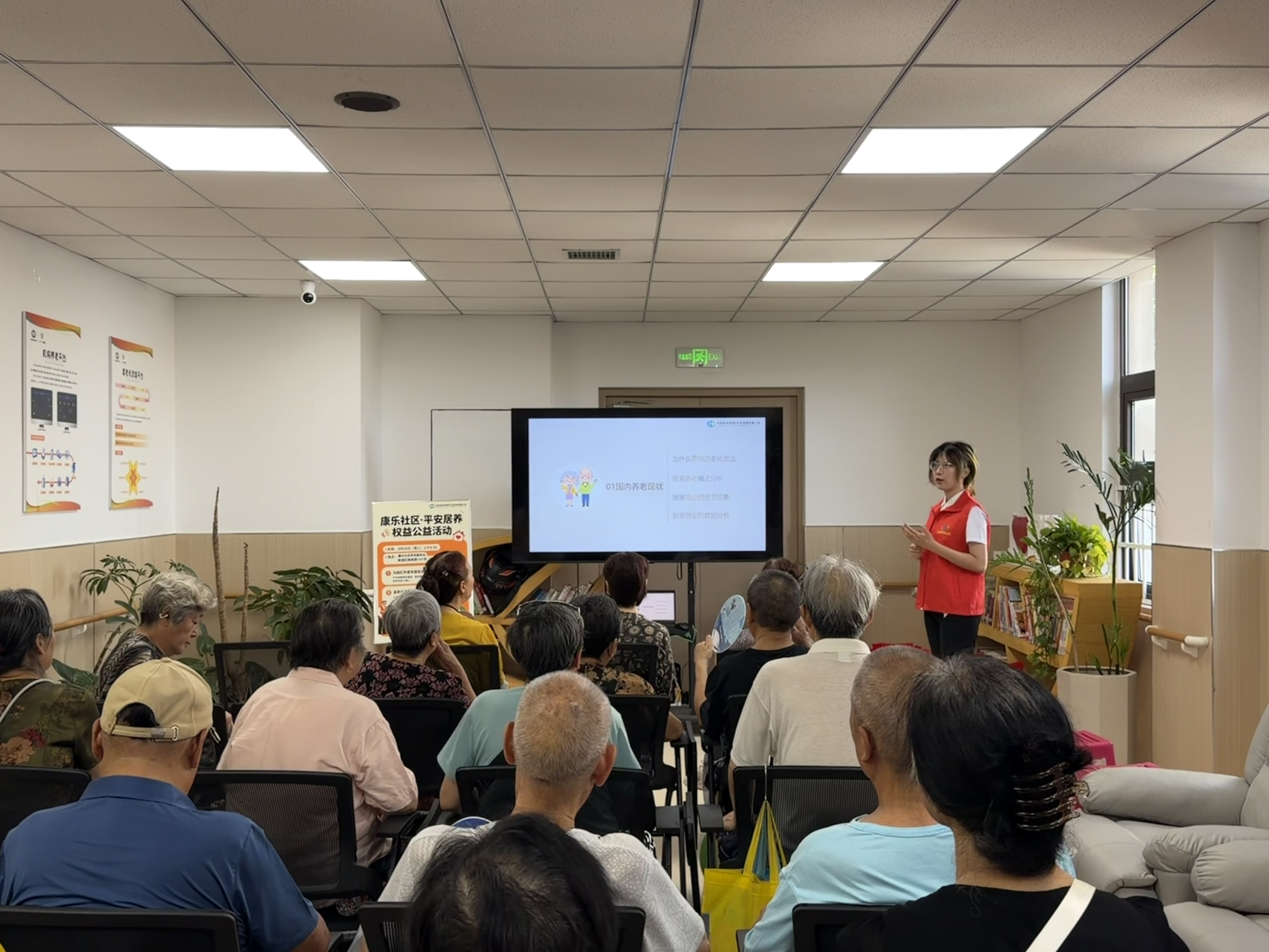 【公益行动·温暖】生态公司走进康乐社区开展适老化改造公益宣传暨团总支志愿服务活动
