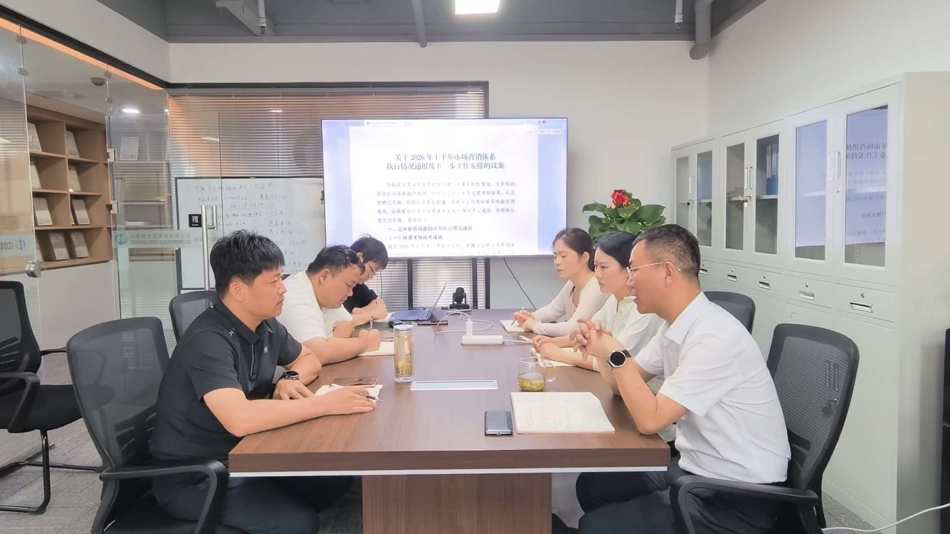 【一线动态·聚力】渭南分公司全面启动市场营销“百日攻坚”专项行动