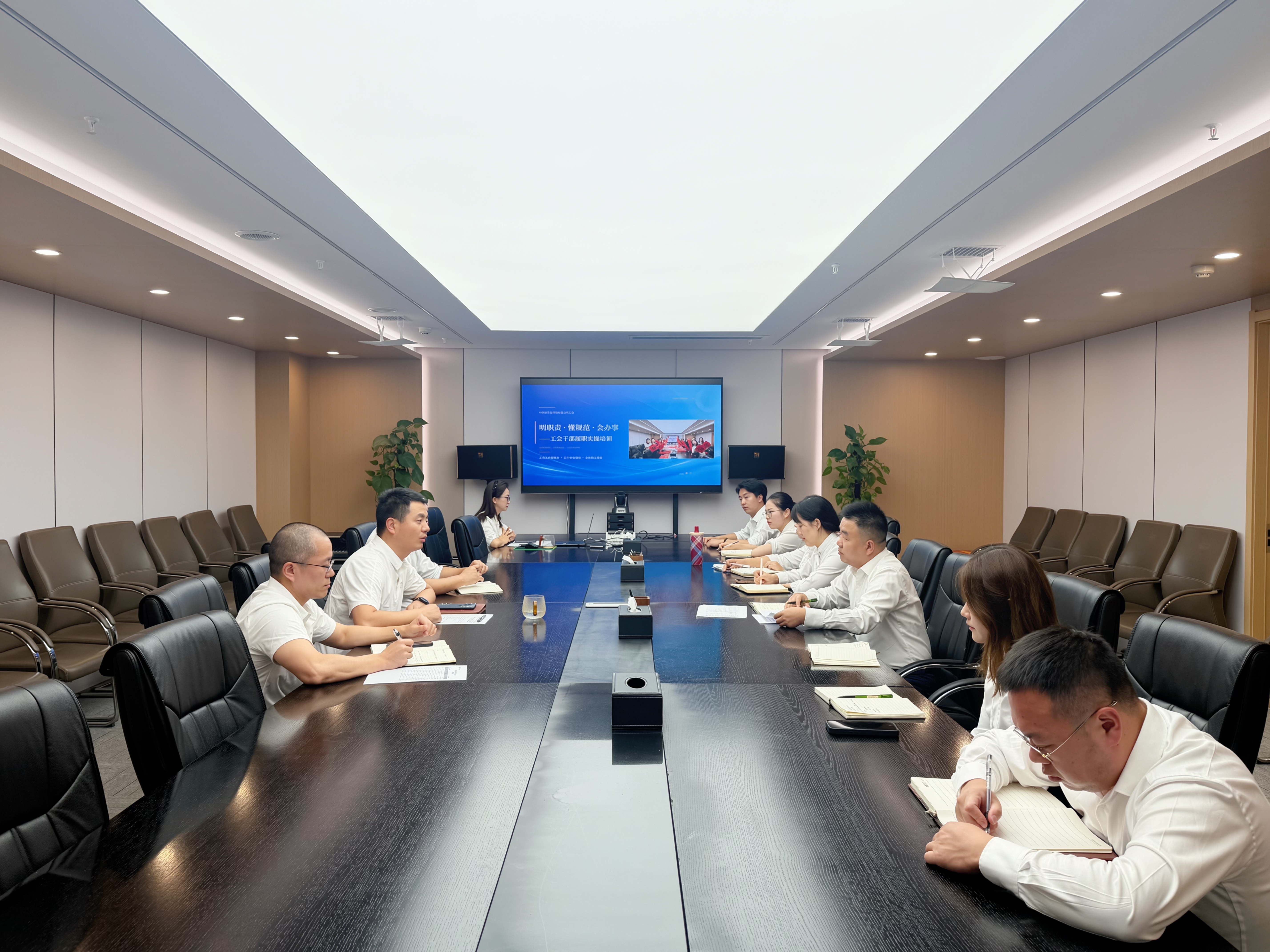 【以学促干·赋能】从“干什么”到“怎么干”，生态公司工会为兼职干部“充电赋能”