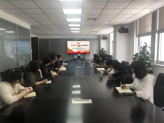 生态环境公司纪委召开五一端午纠“四风”警示教育暨纪法培训会